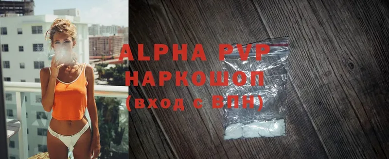 Alpha-PVP СК  Юрьевец 