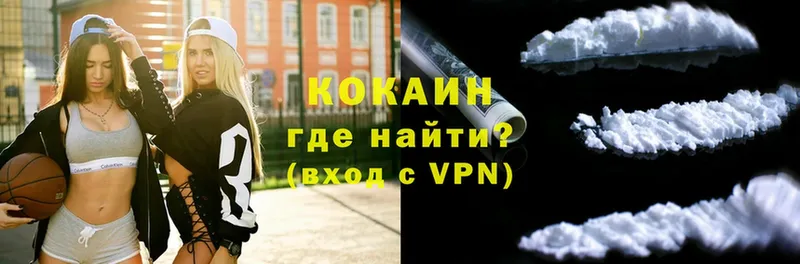 КОКАИН VHQ  Юрьевец 